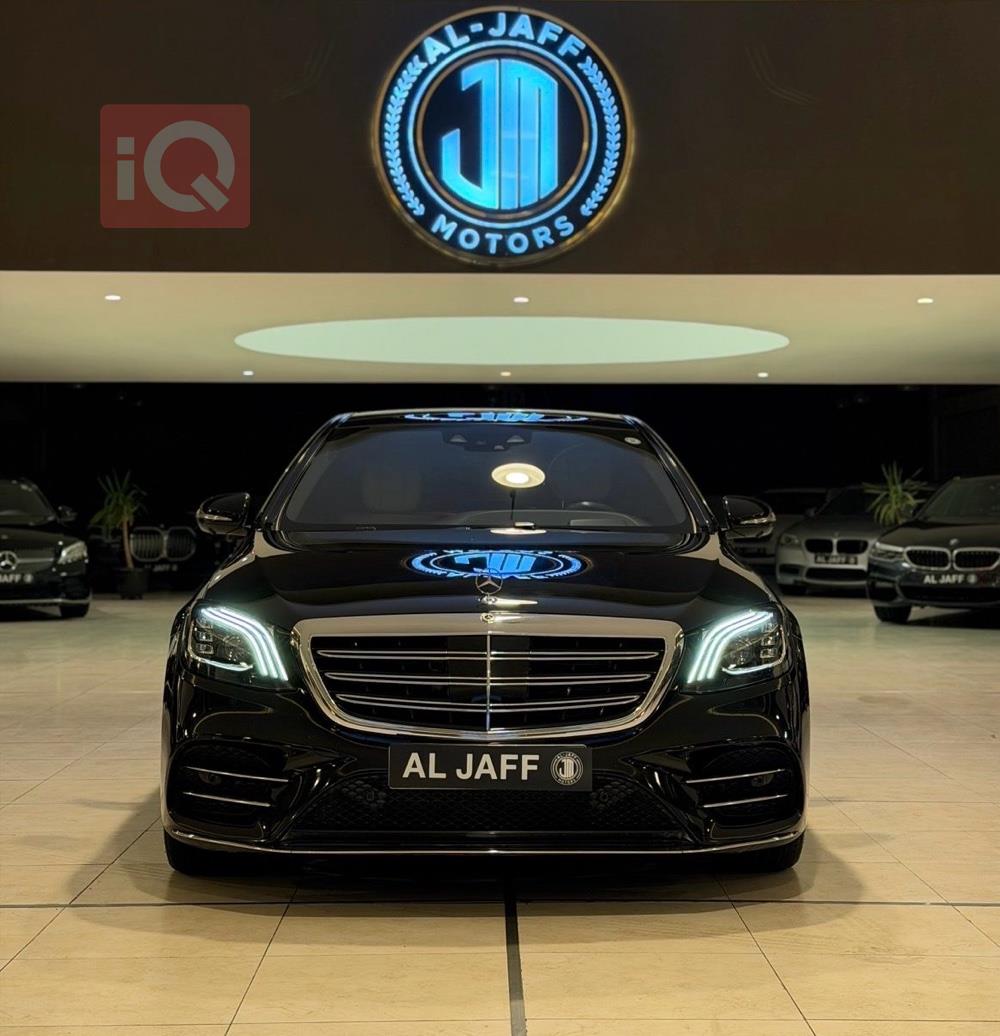 مرسيدس بنز S-Class